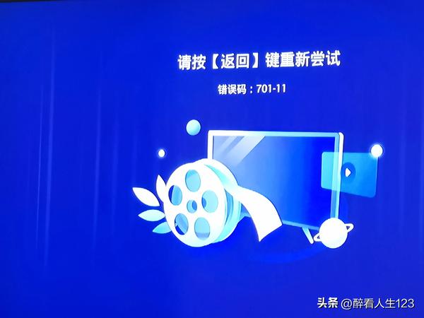 高清网络电视直播大全(全国卫视高清直播在线观看)