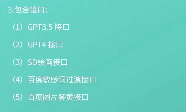 API开放接口_开放api接口什么意思
