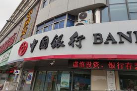 中国银行取消短信服务费怎么取消（如何取消中国银行短信费）