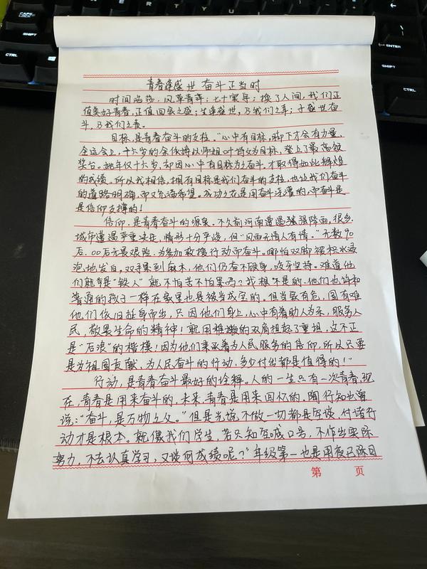 青春励志句子(青春励志句子摘抄)