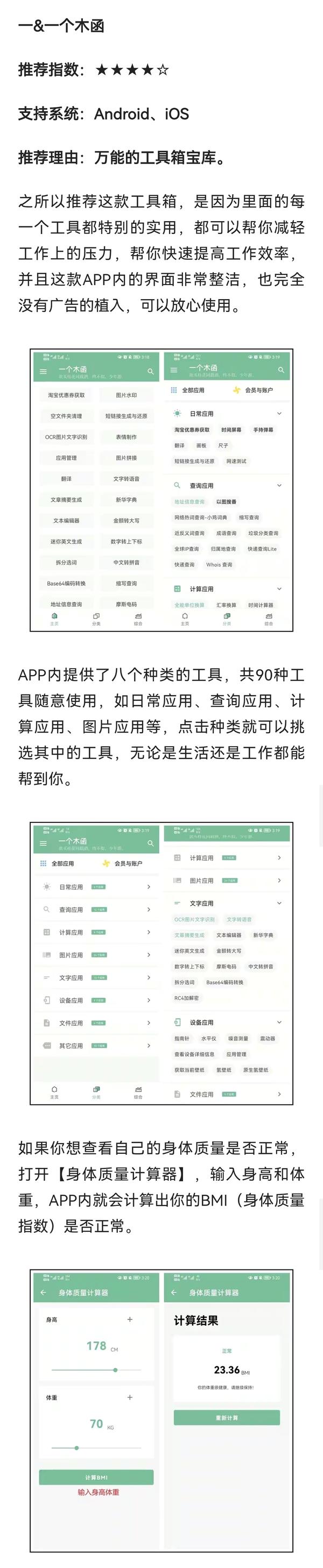 手机最好用的抠图软件(手机最好用的抠图软件有哪些)