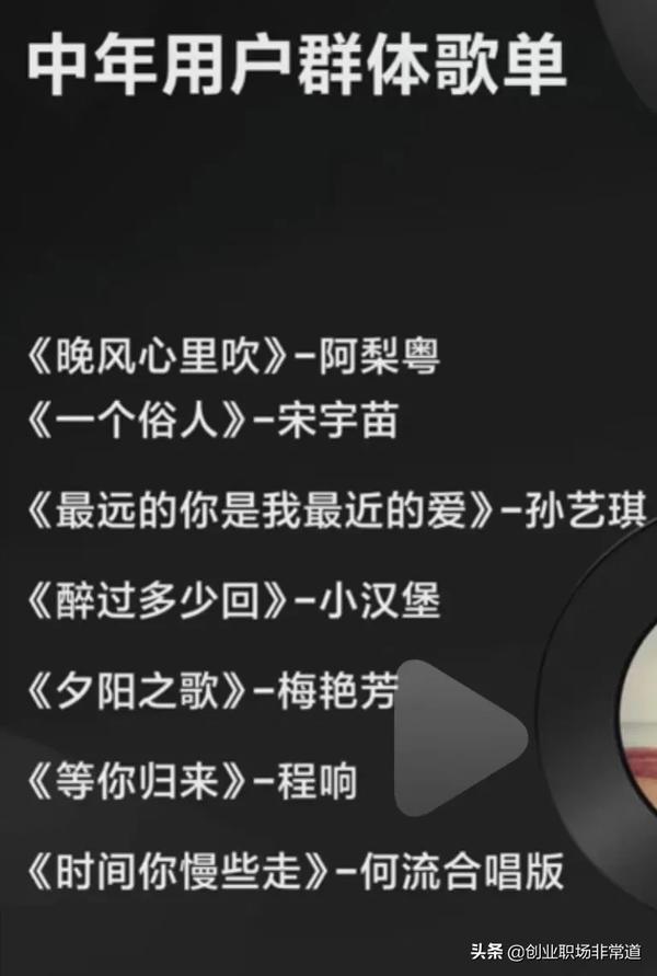 短视频歌曲（短视频歌曲热门音乐推荐）