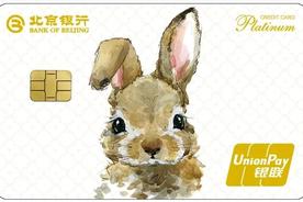 兔年生肖银币（生肖银行卡怎么办）