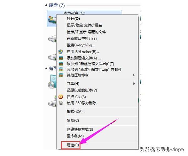 c盘无故产生几十个G临时文件(c盘无故产生几十个g临时文件怎么办)