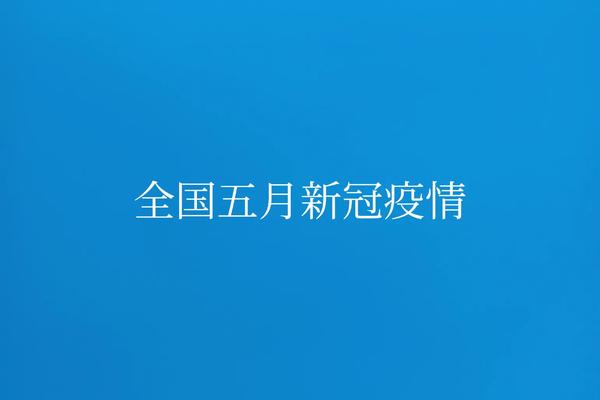 6205345905_d59a564256-160x160