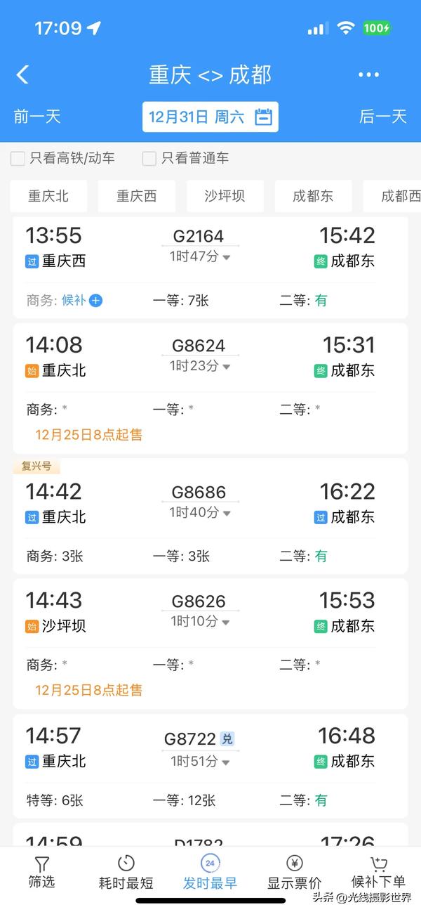 5月31日是什么节日-(5月31日是什么节日中国)