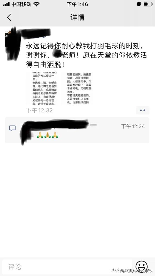 时代的一粒尘埃落在个人头上(时代的尘埃,落在个人头上)