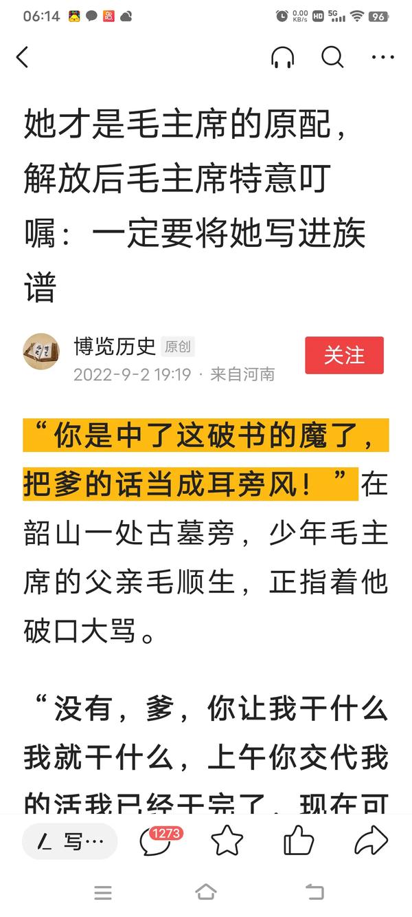 中国家谱网站（中国家谱网）