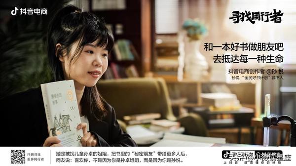 命运好好玩2019综艺秀星座(命运好好玩2021综艺秀小人)