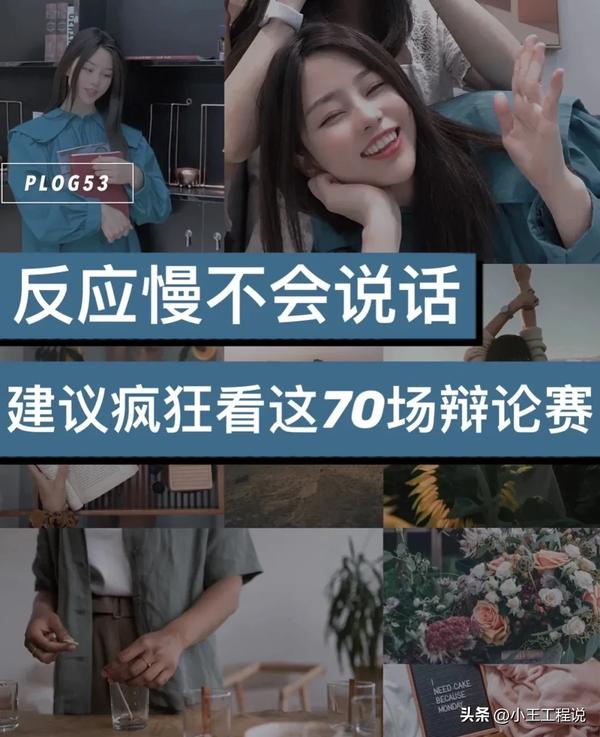 提升口才的书（提升口才的书籍）