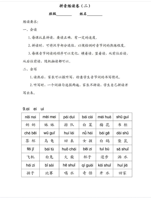 搞清楚的读音(搞清楚的读音怎么读)