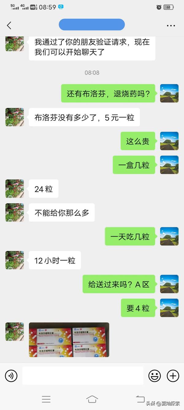 日耳曼人的分支(日耳曼人由来)