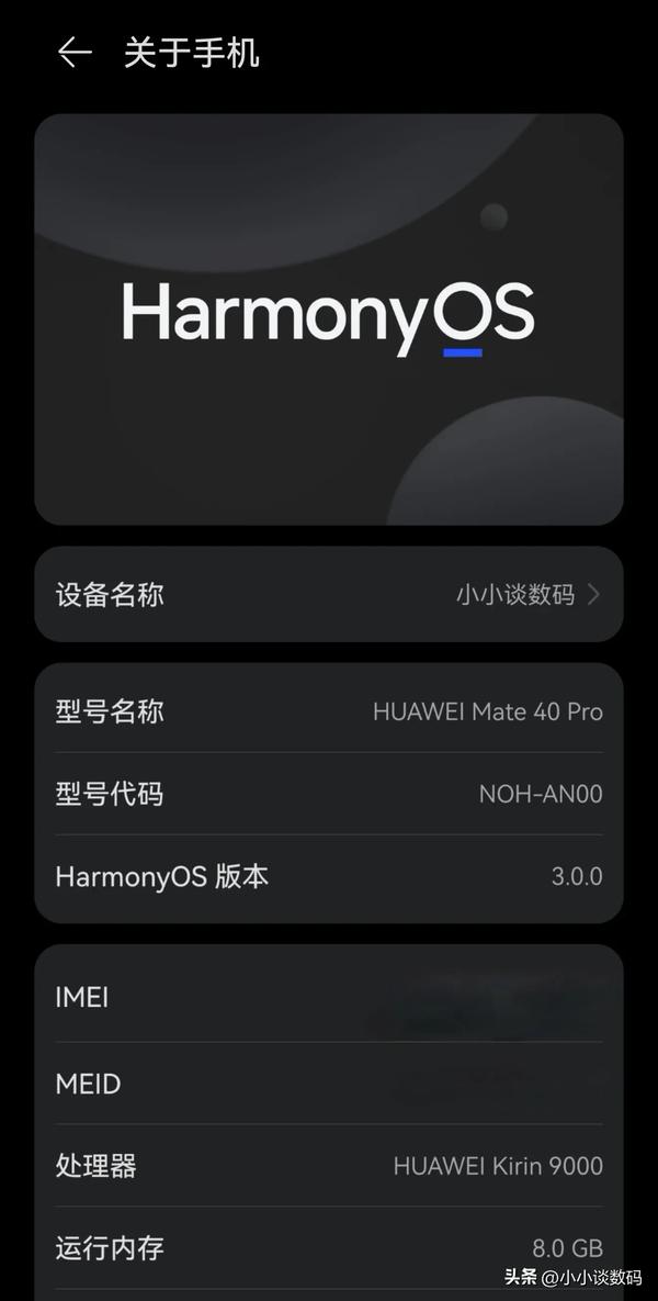 苹果6s信号增强补丁(苹果6s怎么增强信号)