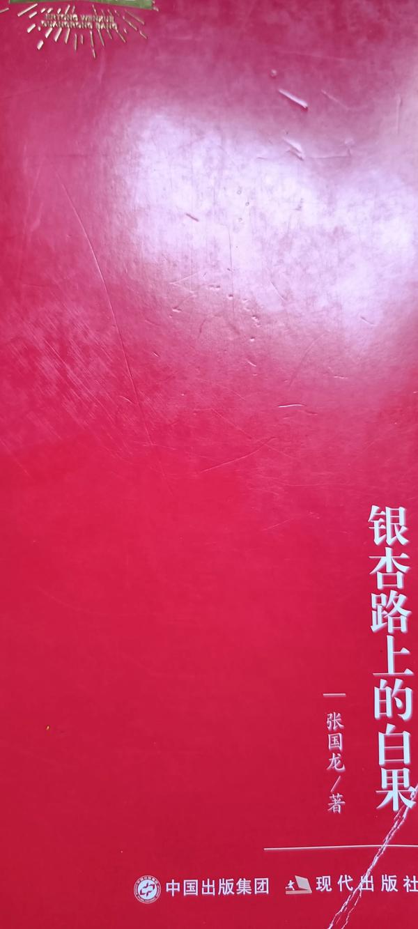 遇见未知的自己在线阅读pdf(遇见未知的自己在线阅读完整版)