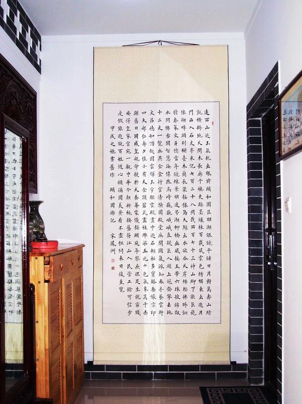 六尺对开的楷书作品（六尺对开楷书书法作品）