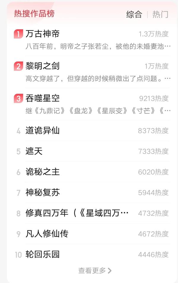 绝代神主帝一魂的结局(绝代神主帝蓝夕结局)