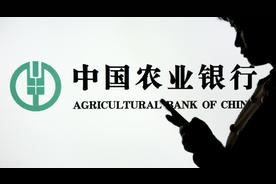 2021年农业银行开户新规（农行ⅱ类账户）