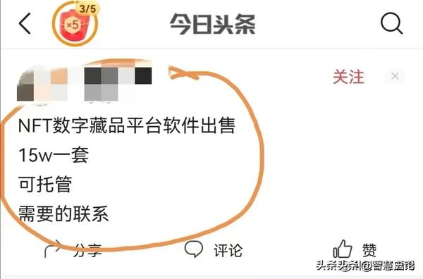 乾坤数字藏品怎么卖(乾坤数字藏品怎么卖出)