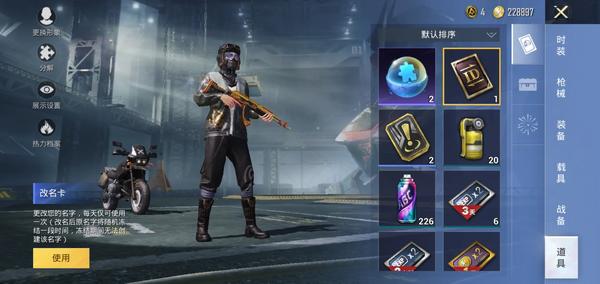 和平精英没有人用的单字id大全(和平精英没有人用的单字id大全)