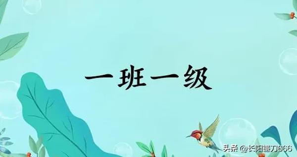 中一班的拼音怎么写的_中一班的拼音怎么写的啊