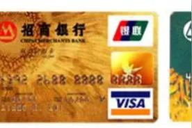 招商银信用卡（招商银行 信用卡）