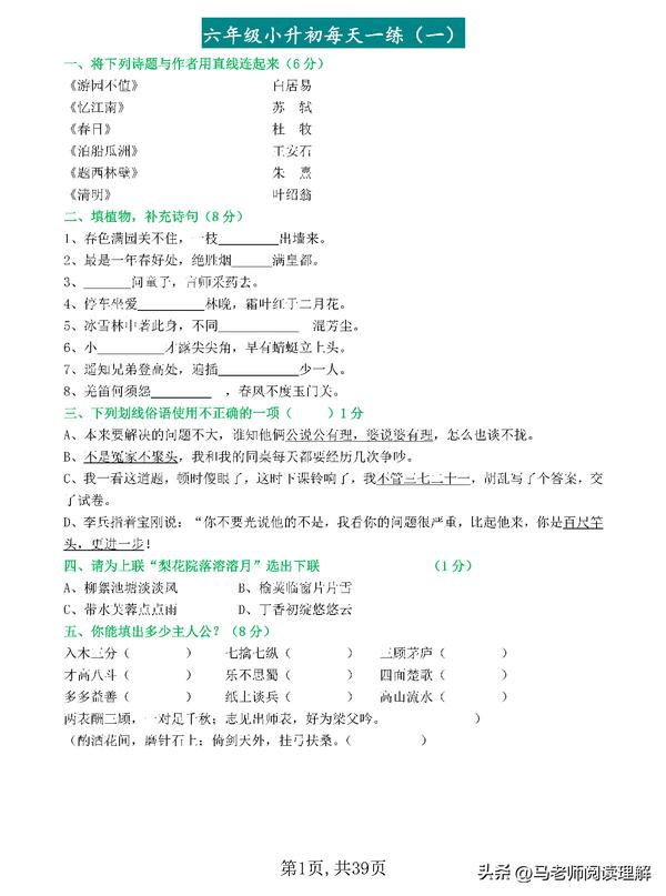 6205345905_d59a564256-160x160