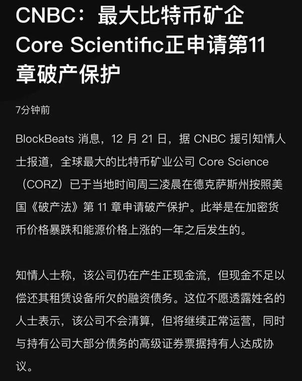 美联储公布会议纪要时间表（美联储公布会议纪要时间表4月6日）