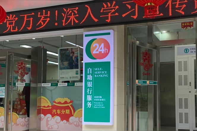 银行退还利息最新规定？