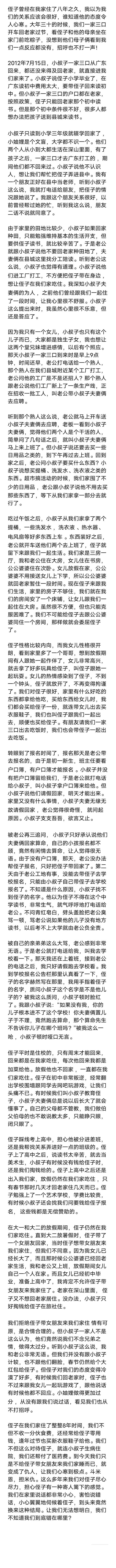 怎么看小说(怎么看小说免费又全)