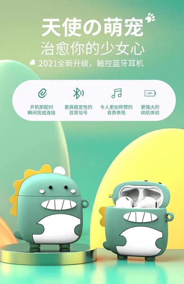 蓝牙耳机使用说明（蓝牙耳机使用说明书）