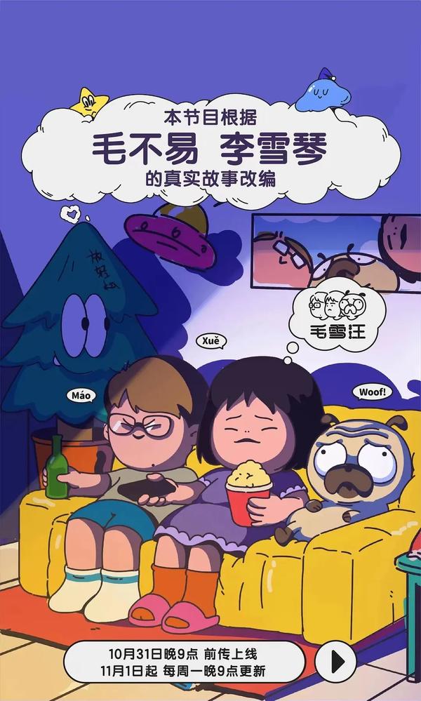 什么综艺好看又搞笑2021（2022年最火十大综艺节目）