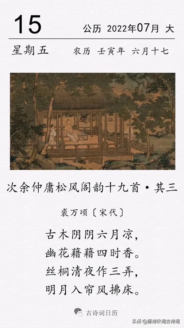 什么的月光填叠词（月光什么叠词填空）