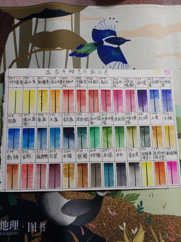 颜料二十四色表(颜料四十二种颜色)