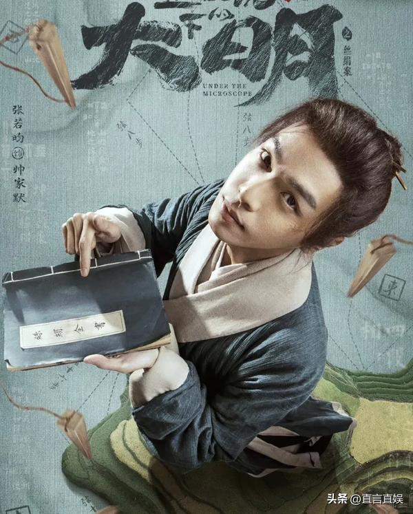 庆余年2播了吗（庆余年2开播了吗-）