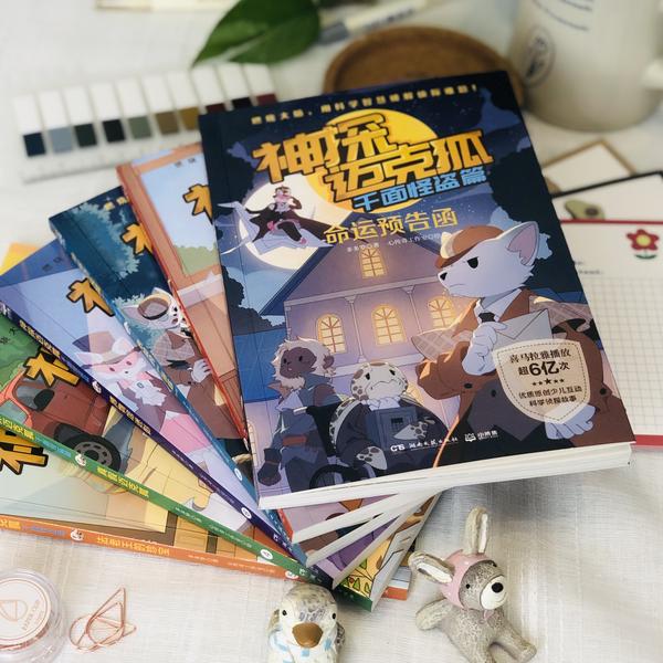 第三种真相喜马拉雅结局（喜马拉雅人物结局）