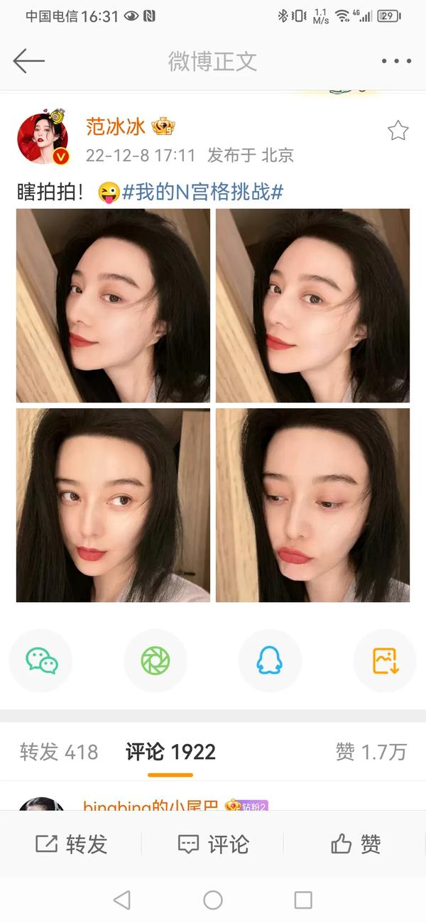 范冰冰影视艺术培训学校（范冰冰影视艺术培训学校校长）