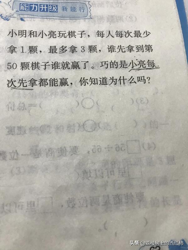 四年级简便运算易错题500道（四年级简便运算易错题500道四年级三位数乘两位数）