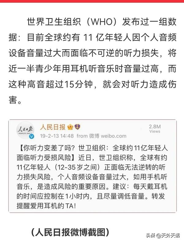 苹果蓝牙耳机说话声音小怎么办（苹果蓝牙耳机我说话声音小）