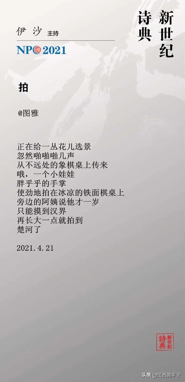 儿子的子字是几声(儿子的子字是几声怎么读)