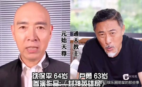 封神英雄榜第一部全部演员表(90版封神榜扮演者)
