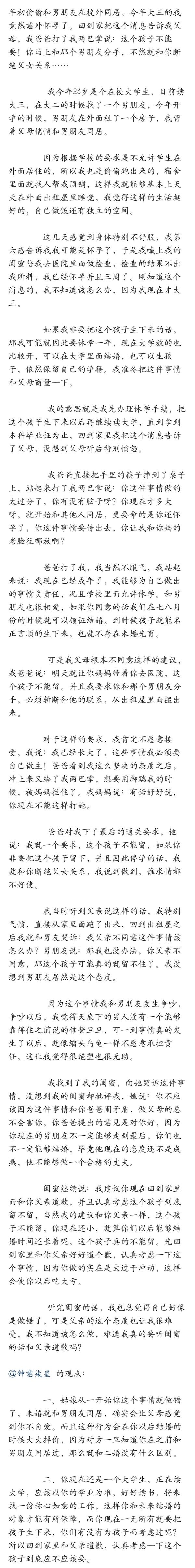 如何跟男朋友分手且不伤他心（怎样和男朋友说分手才不伤他的心）