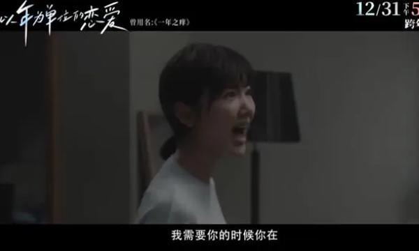 适合热恋期情侣看的电影(适合刚开始谈恋爱的情侣看的电影)