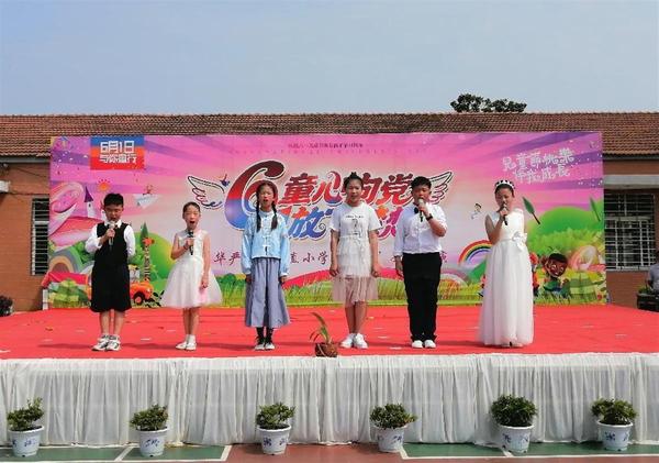 幼儿三字经舞蹈表演(幼儿三字经舞蹈表演教案)