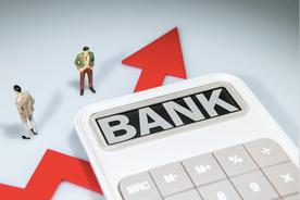《银行家》公布2021年全球银行1000强（全球银行1000强 中国）