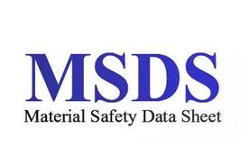 msds怎么看是几类危险品（msds怎么看检测物品）