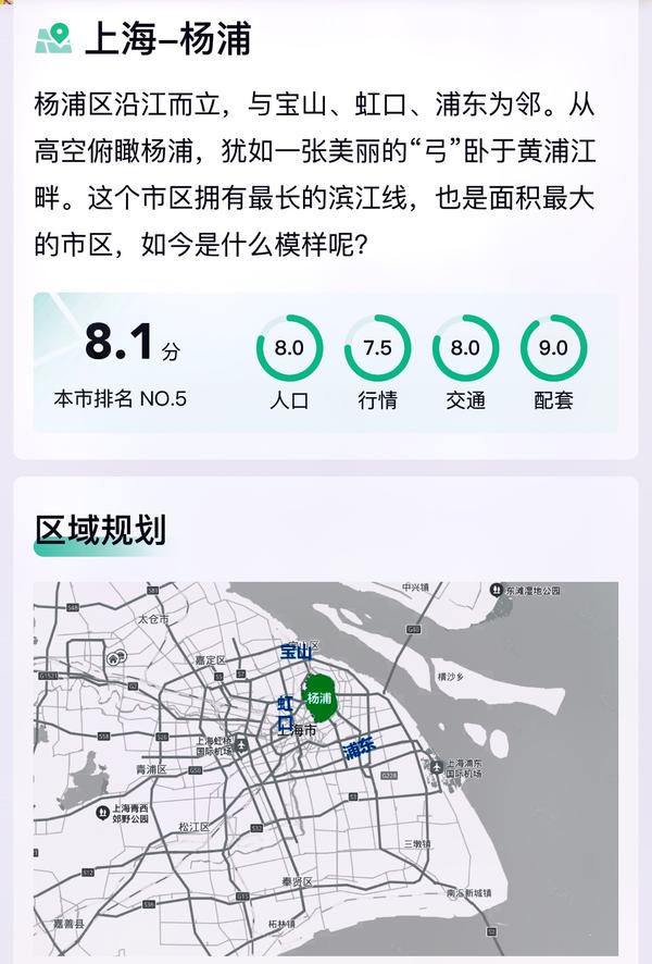 鞍山作品壹号房子怎么样_鞍山作品壹号都是什么户型
