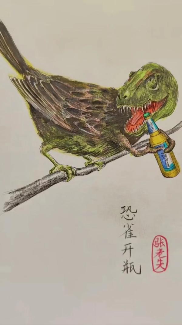 男人说女人犀利是什么意思(说男人犀利是啥意思)