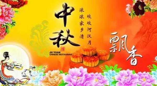 千里共婵娟 团圆（千里共婵娟 婵娟）