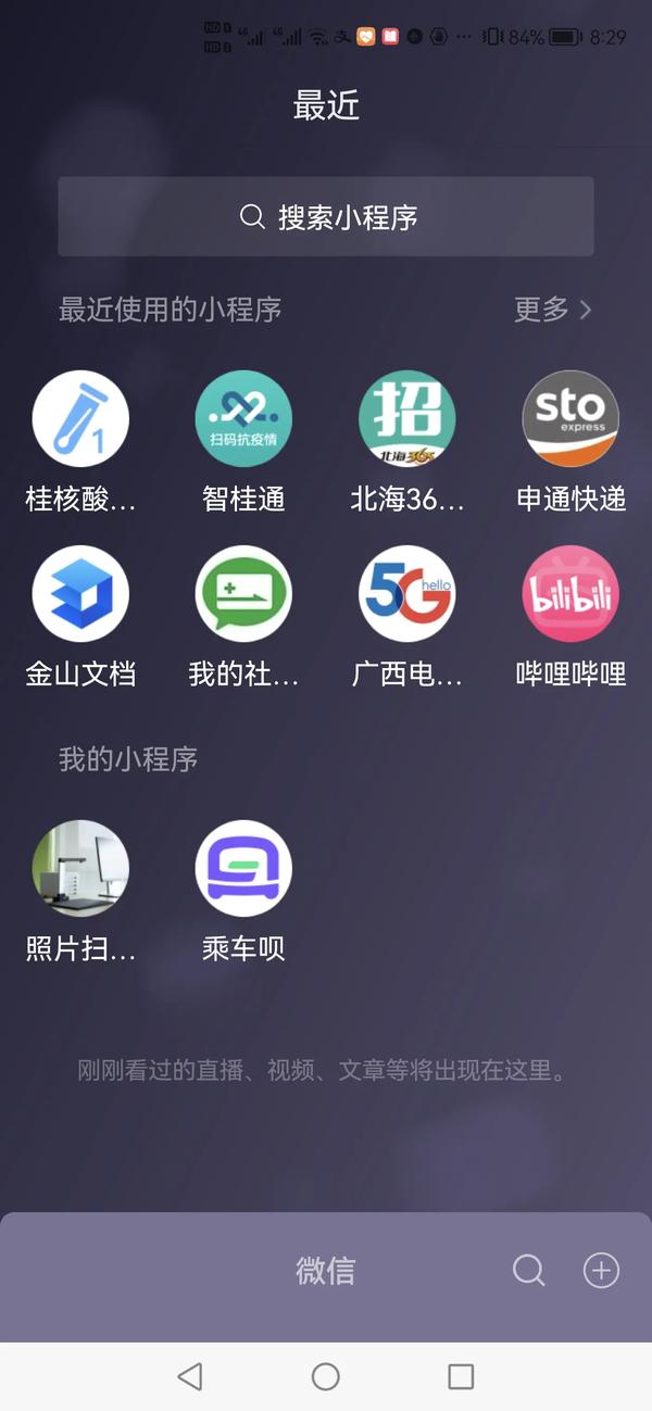 expr