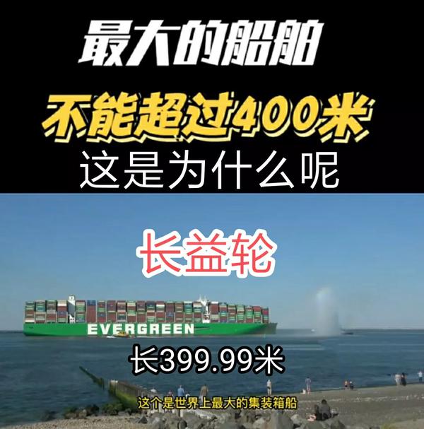 国际标准集装箱尺寸规格表（国际标准集装箱尺寸规格表96）